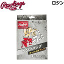 Rawlings [OX WobO [W ~ jOɖ