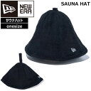ニューエラ キャップ NEW ERA サウナ ハット Sauna Hat OM タオル地 フリーサイズ ブラック 帽子 メール便配送