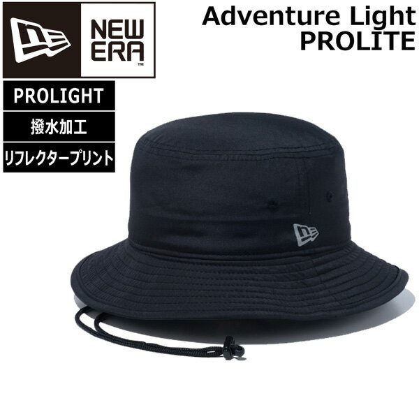 ニューエラ ハットアウトドアライン Adventure Light NEWERA LT PROLITE ブラック キャップ 帽子 撥水