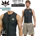 ウェットスーツ ベスト アックス クラシック 24 AXXE CLASSIC VEST MT-R ラバー 2mm タッパー 国産 別注