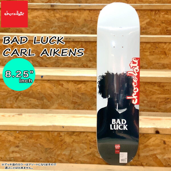 スケボー デッキ チョコレート CHOCOLATE BAD LUCK CARL AIKENS 8.25 x 31.875 sk8 スケートボード カール エイケンズ