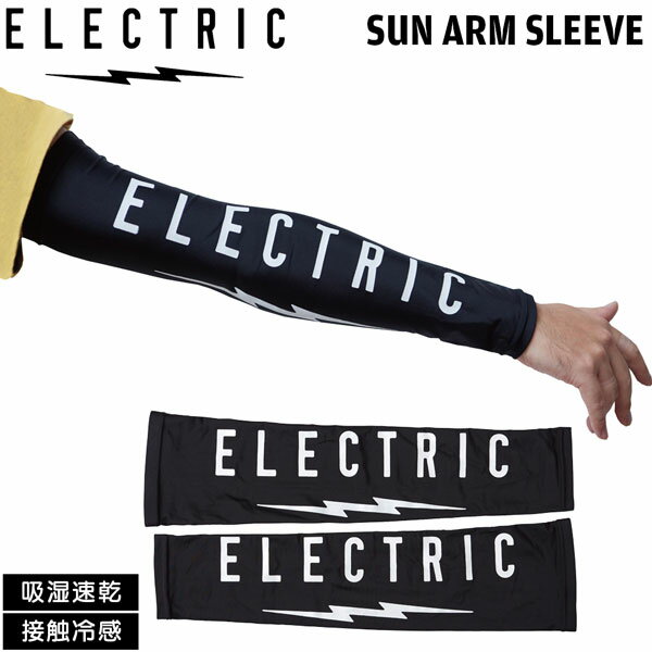 アームガード スリーブ ELECTRIC エレクトリック SUN ARM SLEEVE 日よけ 虫よけ 吸湿速乾 接触冷感 BLACK メール便配送