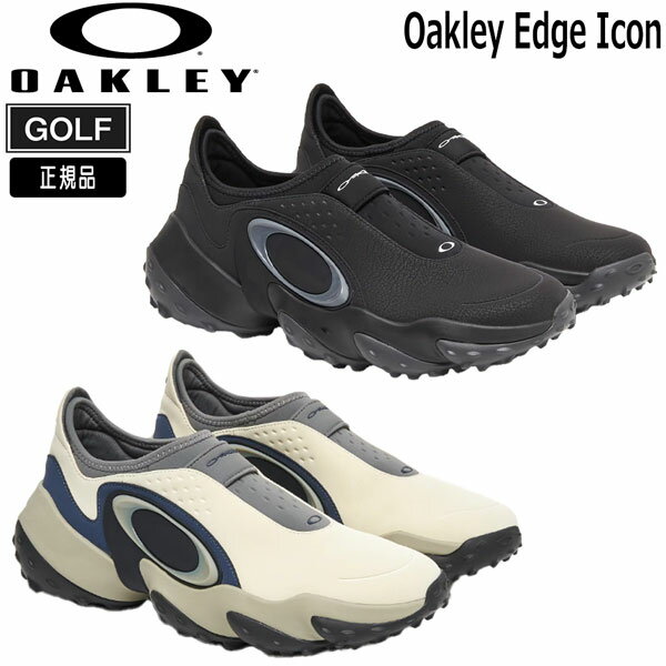 ゴルフ シューズ オークリー アイコン OAKLEY EDGE ICON スパイクレス アウトドア シューズ 靴