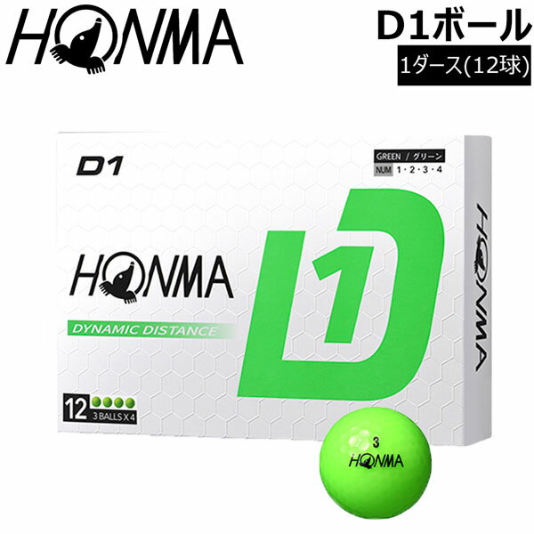 楽天市場】ゴルフボール d1 グリーンの通販 楽天市場】ゴルフボール d1 グリーンの通販