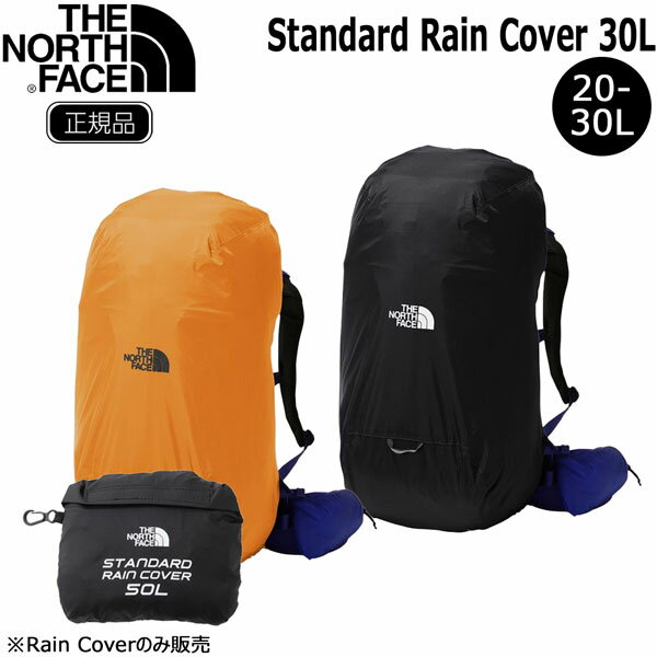 ザ ノースフェイス スタンダード レインカバー30L TNE NORTH FACE STD RAIN COVER 30L