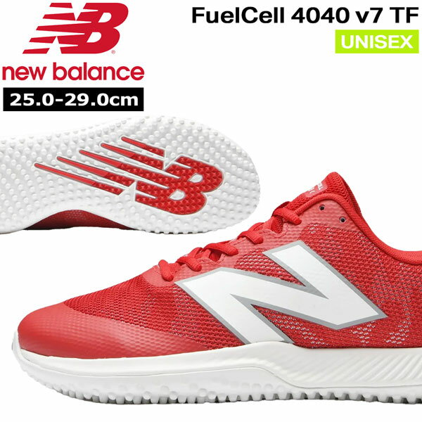 ニューバランス New Balance 野球トレーニングシューズ アップシューズ 一般用 T4040TR7 レッド ワイズ2E