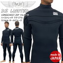 予約 ウエットスーツ フルスーツ 24 RASH ラッシュ DZ LIMITED LONGCHEST ZIP ハイストレッチ マテリアル 3.5mm オールジャージ ロングチェストジップ 国産