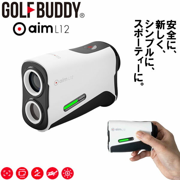 楽天市場】ゴルフバディ(レーザー距離計|ラウンド用品・小物 楽天市場】ゴルフバディ(レーザー距離計|ラウンド用品・小物