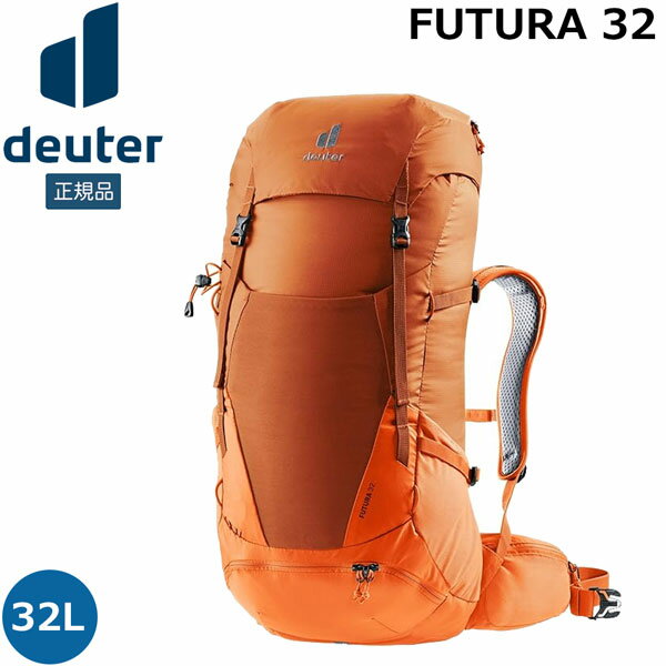 楽天市場】deuter futura 32の通販 楽天市場】deuter futura 32の通販