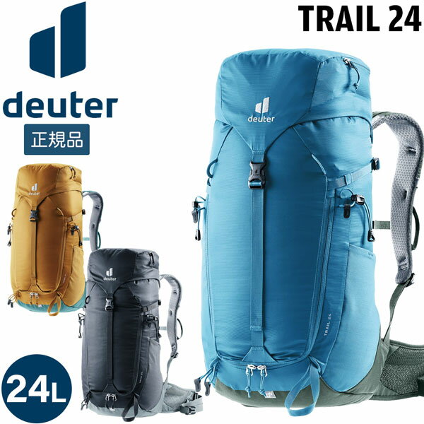 楽天市場】ドイター deuter トレイル 22の通販 楽天市場】ドイター deuter トレイル 22の通販