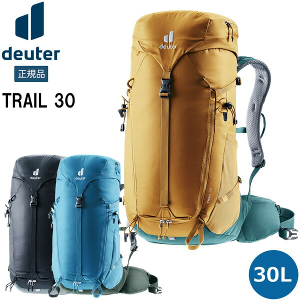 楽天市場】ドイター リュック 30lの通販 楽天市場】ドイター リュック 30lの通販