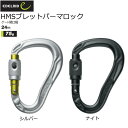 G[fbh EDELRID HMSubgp[}bN Jri oR [֔z