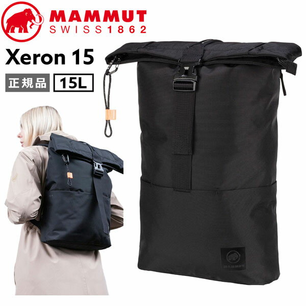 }[g MAMMUT Xeron 15 0001 ubN fCpbN bN