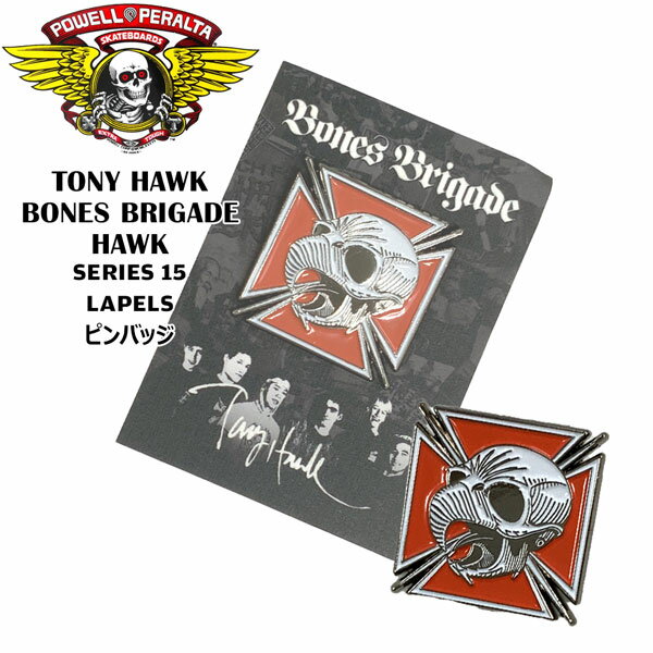 パウエルペラルタ ボーンズ ブリゲード15 トニーホーク BONES BRIGADE HAWK SERIES 15 LAPELS ピンバッ..