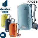 ドイター deuter レース 8 自転車 リュックツーリング デイパック