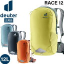 ドイター deuter レース 12 自転車 リュックツーリング デイパック