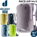 ドイター deuter レース エアー 14+3 自転車 リュックツーリング デイパック