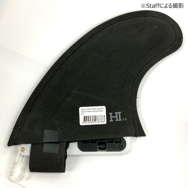 MOVEのサーフィン フィン FCS2 FCSII エフシーエス Harley Single Black 5.5 シングルフィン｜アングル3
