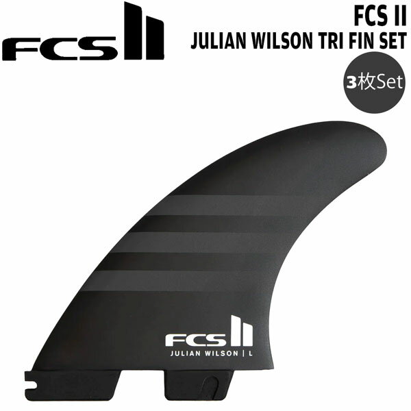 サーフィン フィン FCS2 FCSII エフシーエス JW PC Black/Black Tri Retail Fins トライフィン 3枚セット