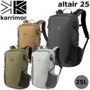 KARRIMOR カリマー ALTAIR 25 アルテア—25 登山 中型 ハイキング ザック 登山 リュック(4)