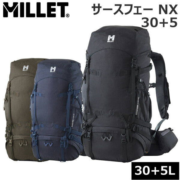 ミレー サースフェー NX 30+ MILLET SAAS FEE NX 30+ バックパック リュック 2024年モデル