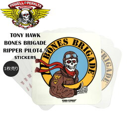 パウエルペラルタ ボーンズ ブリゲード15 トニーホーク BONES BRIGADE RIPPER PILOT 4.5 STICKERS ステッカー リッパー メール便配送