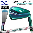 MIZUNO ~Ym Mizuno Pro 241 ACAZbg AUA ~ebhGfBV _Ci~bNS[h cA[CV[  4`9,PW(7{Zbg)