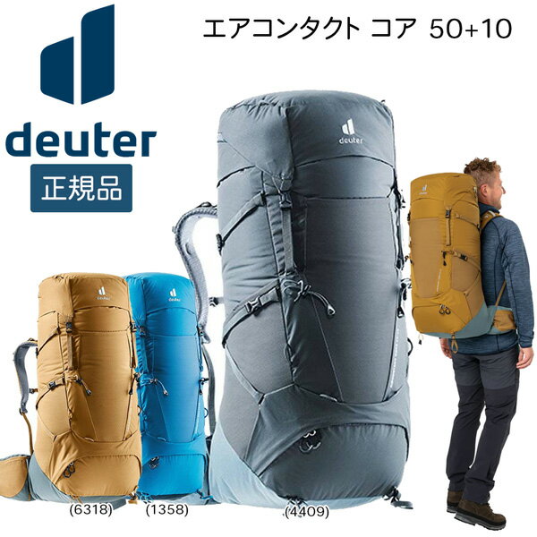 楽天市場】ドイター エアコンタクトの通販 楽天市場】ドイター エアコンタクトの通販