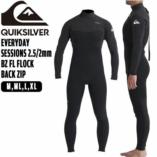 ウエットスーツ フルスーツ 24 クイックシルバー QUIKSILVER EVERYDAY SESSIONS 2.5/2mm ジャージ BZ FL FLOCK バックジップ