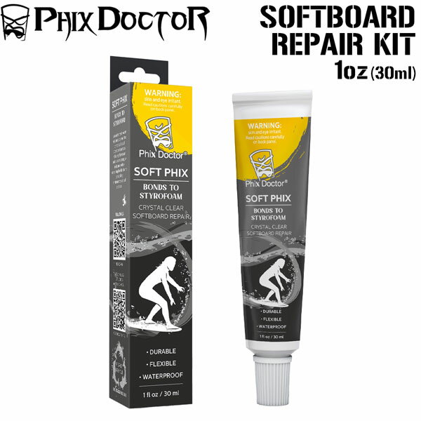 フィックスドクター PHIX DOCTOR SOFT PHIX SOFTBOARD REPAIR KIT 1oz ソフトボード用 リペアキット メール便配送
