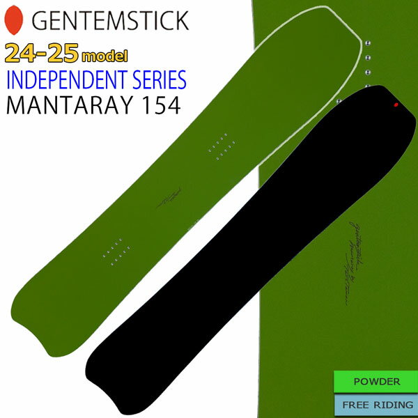 予約 スノーボード 板 GENTEMSTICK ゲンテン MANTARAY 154 マンタレイ 24-25-BO-GTS