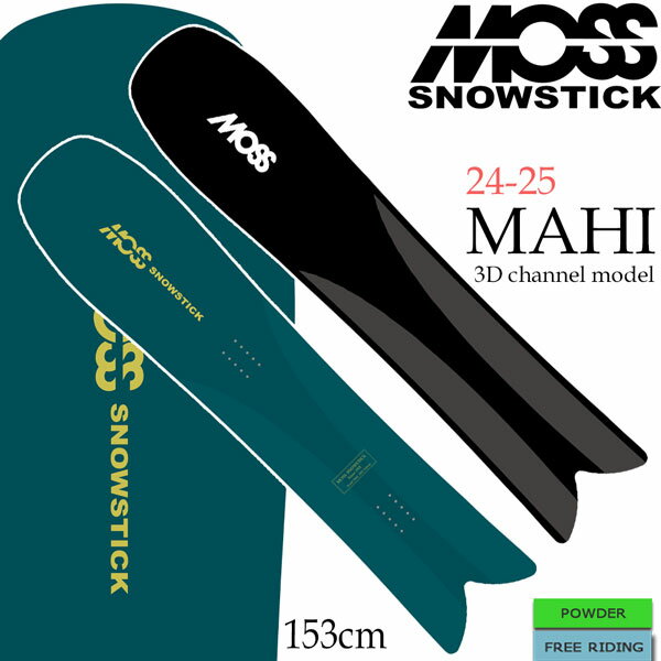 \ Xm[{[h  MOSS SNOWSTICK XXm[XeBbN MAHI }q 24-25-BO-MOS