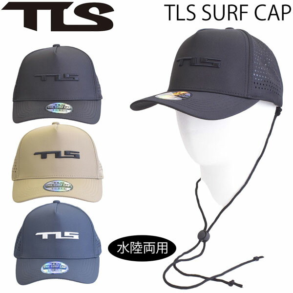 TOOLS ツールス TLS SURF CAP サーフキャップ 水陸両用