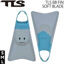 TOOLS ツールス TLS BB FIN SOFT BLADE BLUE BBフィン ボディーボード フィン