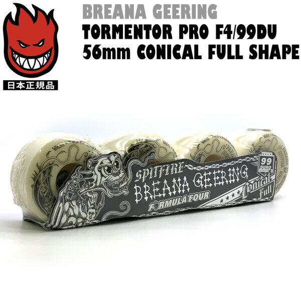  ԥåȥե SPITFIRE WHEELS F4/99DU CONICAL FULL SHAPE BREANA GEERING TORMENTOR PRO NATURAL 56mm եߥ顼4