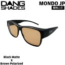 サングラス DANG SHADE ダンシェイズ MONDO JP BLACK MATTE X BROWN POLARIZED モンドジェーピー(4)