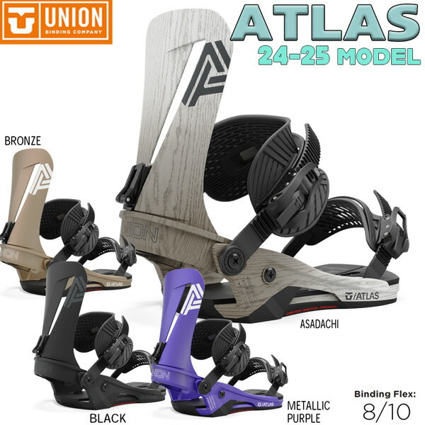 スノーボード ビンディング 24-25 UNION ユニオン ATLAS アトラス 24-25-BD-UNI