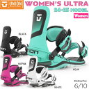 スノーボード ビンディング 24-25 UNION ユニオン ULTRA WOMEN ウルトラウーマン 24-25-BD-UNI