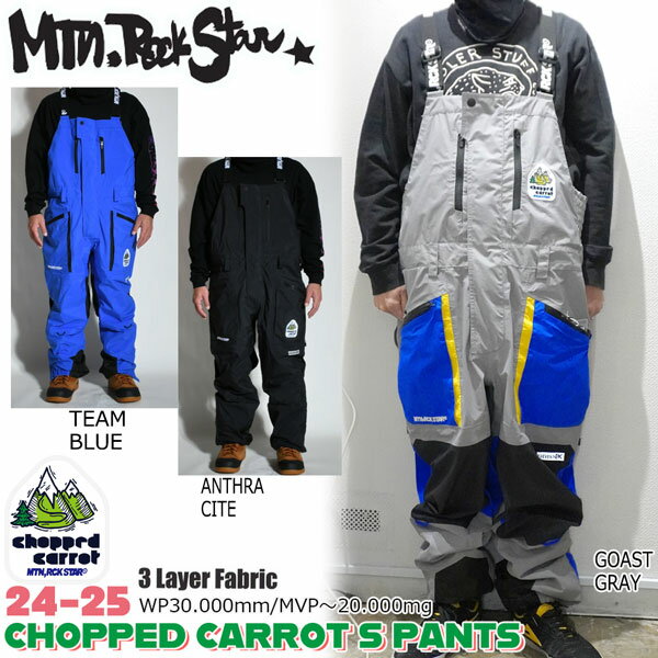 予約 スノーボード ウェア 24-25 マウンテンロックスター CHOPPED CARROT S CキャロットS 24-25-PT-MRS