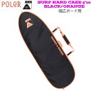 ポーラー 24SS POLER SURF HARD CASE 5’10 BLACK/ORANGE 幅広ボード用