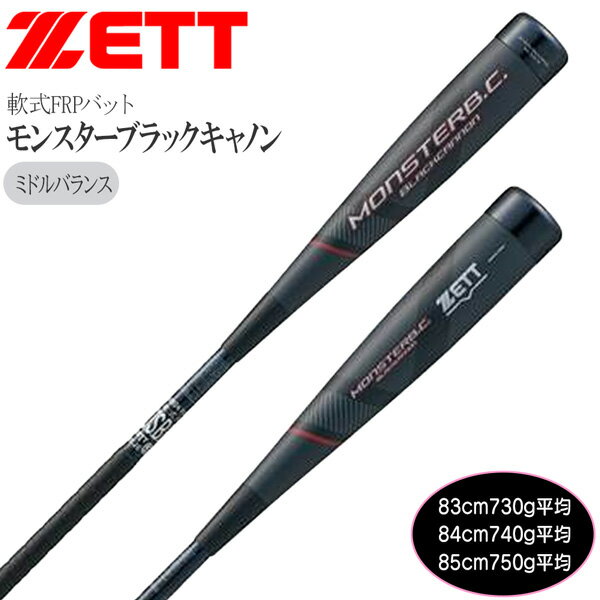  𼰥Хå å ZETT 󥹥֥åΥ  FRP ܥХå ߥɥХ 