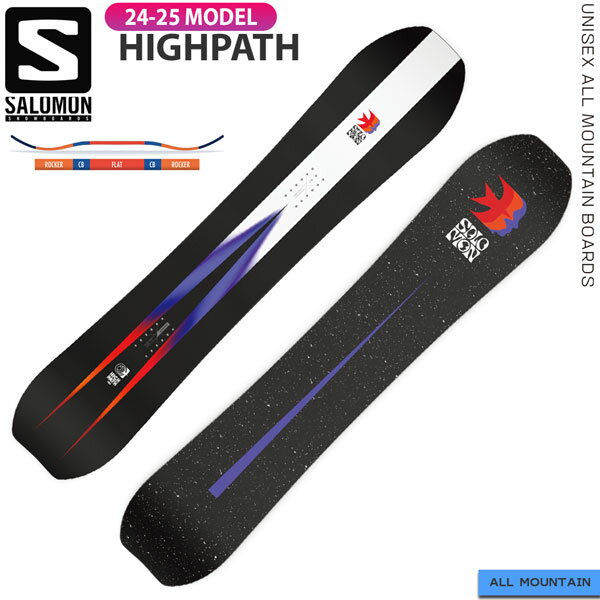 スノーボード 板 24-25 SALOMON サロモン HIGHPATH ハイパス 24-25-BO-SLM