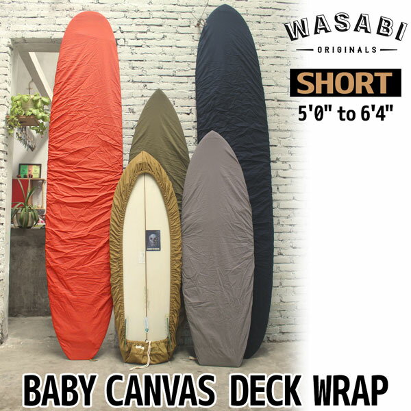 サーフィン デッキカバー WASABI ワサビ BABY CANVAS DECK WRAP ベイビーキャンバ...