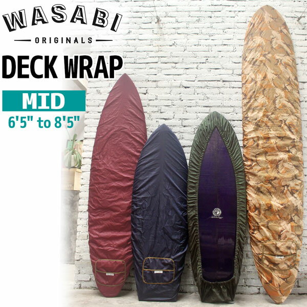 サーフィン デッキカバー WASABI ワサビ DECK WRAP デッキラップ