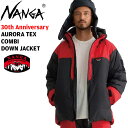 ナンガ NANGA 30TH ANNIVERSARY AURORA TEX COMBI DOWN JACKET 30周年アニバーサリーオーロラテックスコンビダウ...
