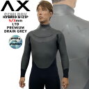 ウェットスーツ セミドライ アックス 24-25 AXXE HYBRID U-ZIP 5/3mm LTD PREMIUM DRAIN GREY 特注 手足首ウォーターブロック仕様