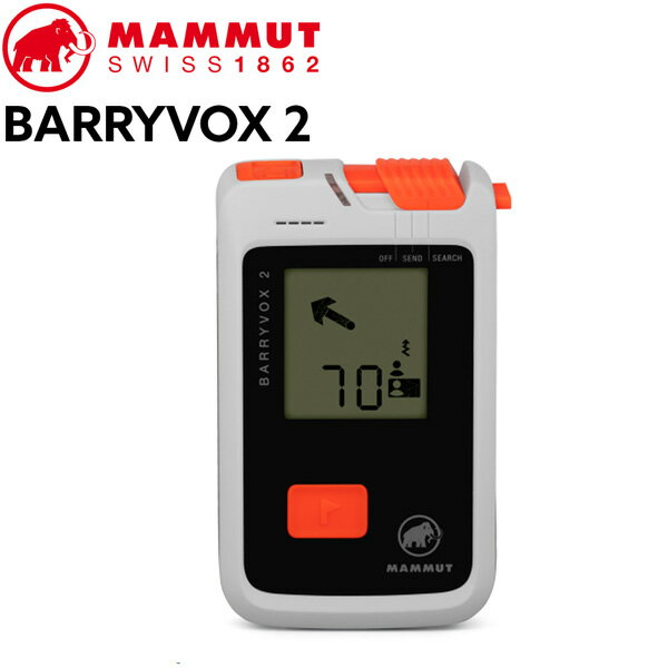 アバランチ ビーコン MAMMUT マムート BARRYVOX 2 バリボックス2