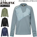 サッカー アスレタ ATHLETA グリッド起毛 パディング TRシャツ