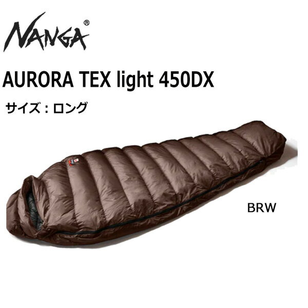 楽天市場】ナンガ オーロラ 450dx 山渓 ロングの通販 楽天市場】ナンガ オーロラ 450dx 山渓 ロングの通販