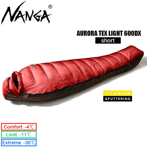 乐天商城 - ジャパンブランド 日本正規品 NANGA ナンガ AURORA TEX LIGHT 600DX オーロラテックスライト600D